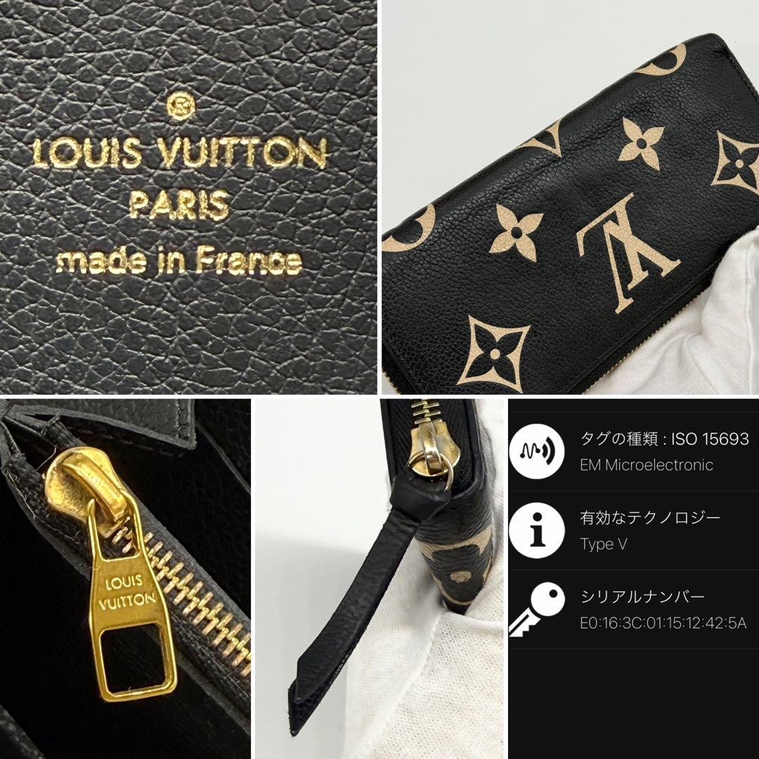 美品IC内蔵✨ルイヴィトン アンプラント ポルトフォイユ クレマンス バイカラー