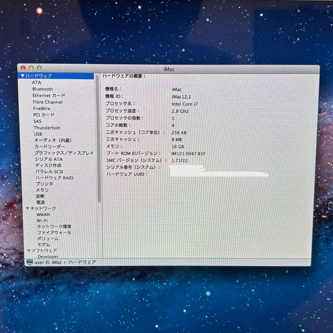 Macデスクトップ iMac (21.5-inch, Mid 2011)