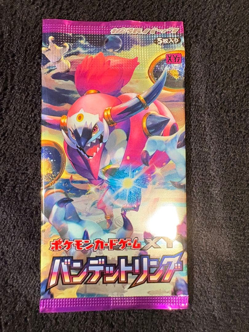 ゆゆりり　パックまとめ売り