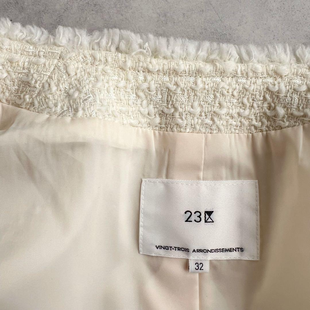 23区　GIOLICA カラーミックスツイード ジャケット　32 ホワイト系