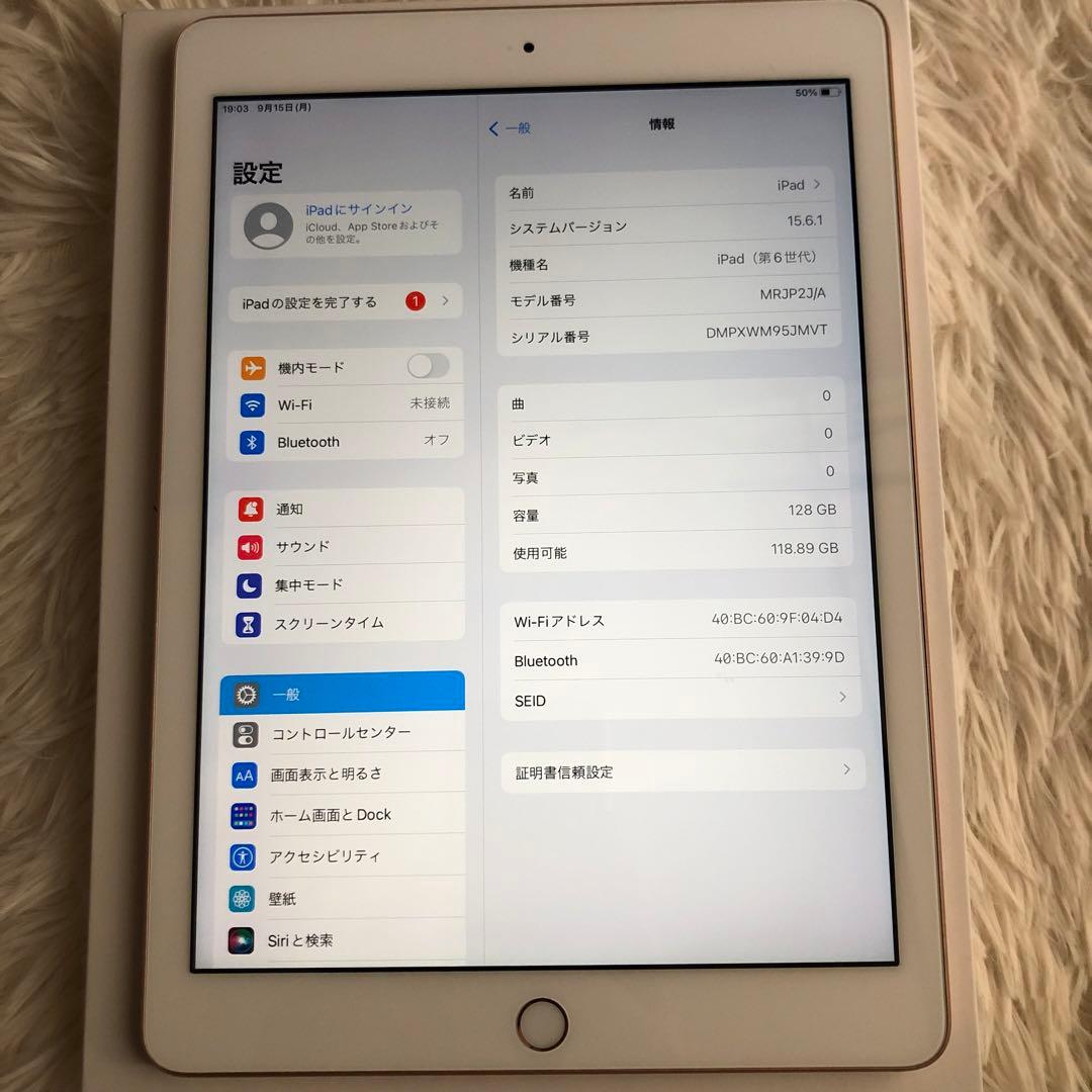 【人気商品】iPad 第6世代 128GB 【すぐ発送】