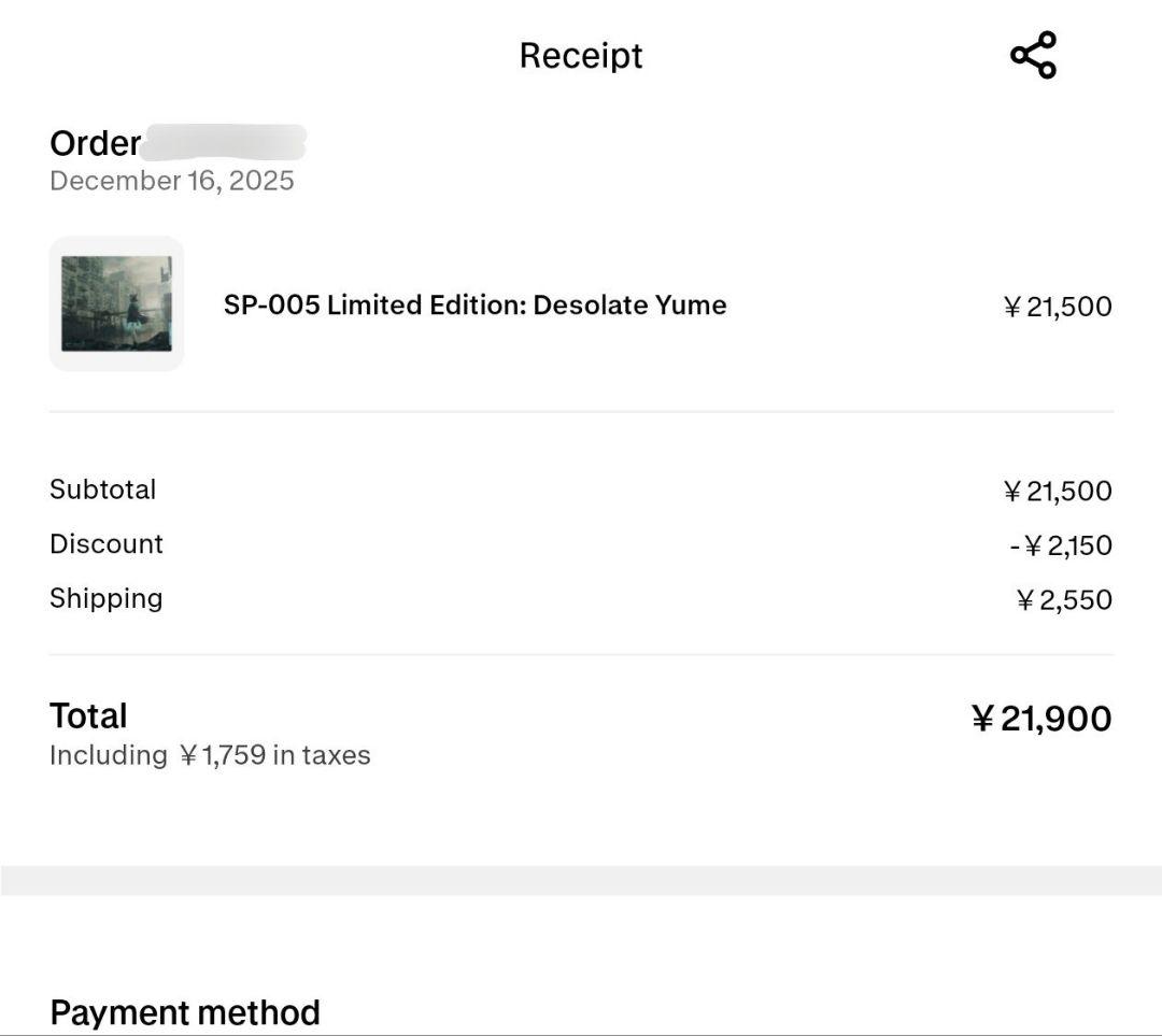 んばんざ WALLHACK SP-005 Desolate Yume