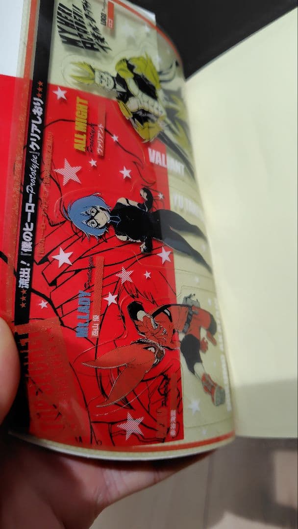 僕のヒーローアカデミア全巻＋ウルトラアーカイブ