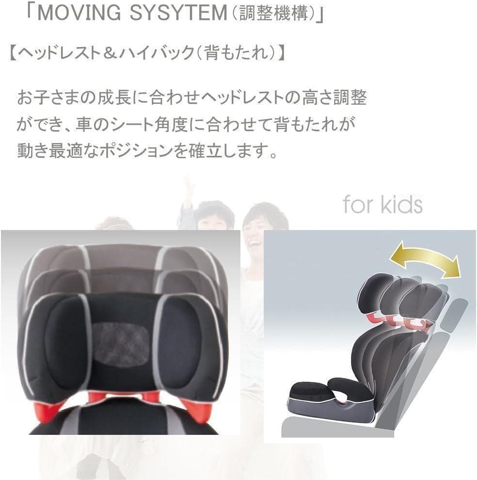 極美品♡【エールベべ】サラット3ステップ クワトロ ST