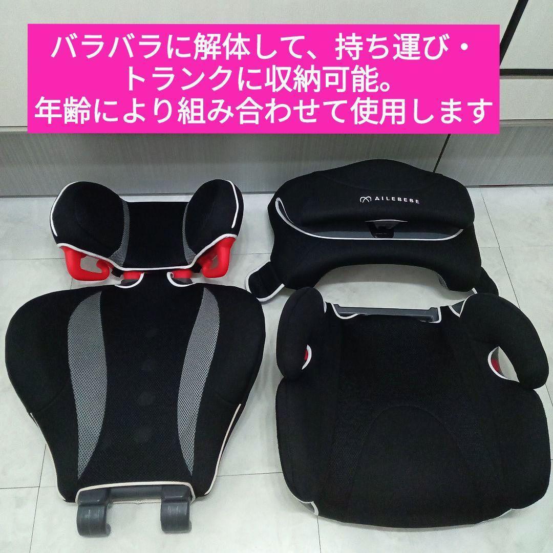 極美品♡【エールベべ】サラット3ステップ クワトロ ST