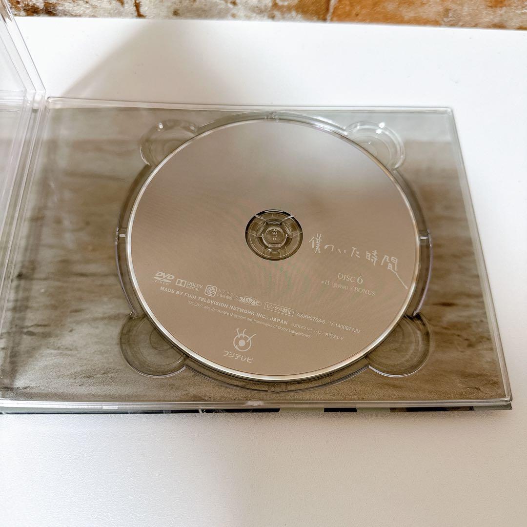 【美品】僕のいた時間 DVD-BOX〈6枚組〉
