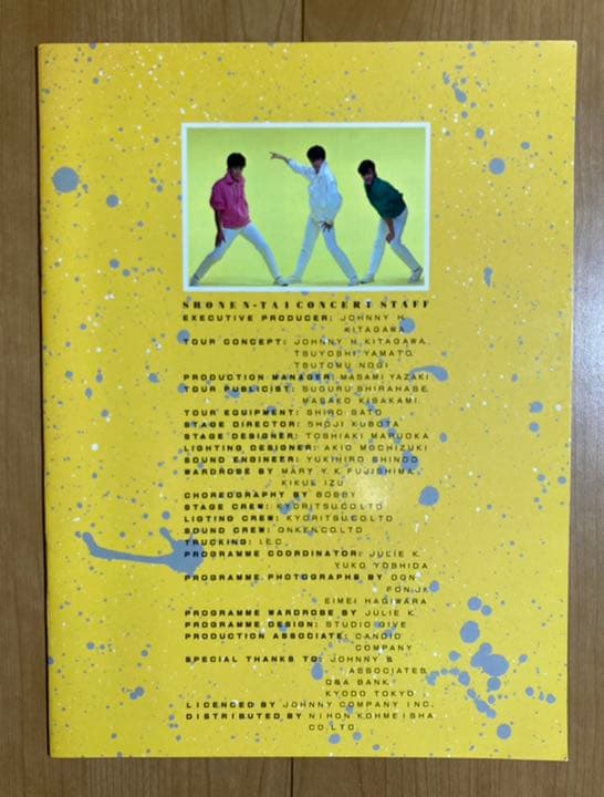 ★希少品★ 少年隊 SPRING CONCERT パンフレット