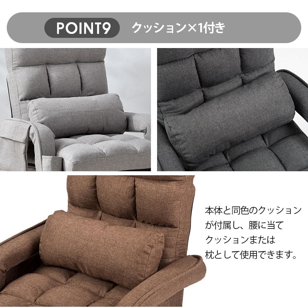 座椅子 リクライニング 14段ギア リクライニングチェアー【ブラウン】