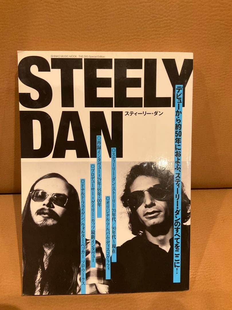 Steely Dan スティーリー・ダン　セット