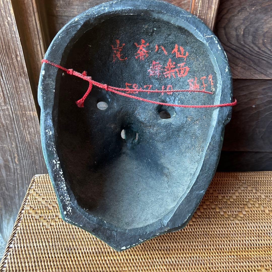 アンティーク 舞楽面
