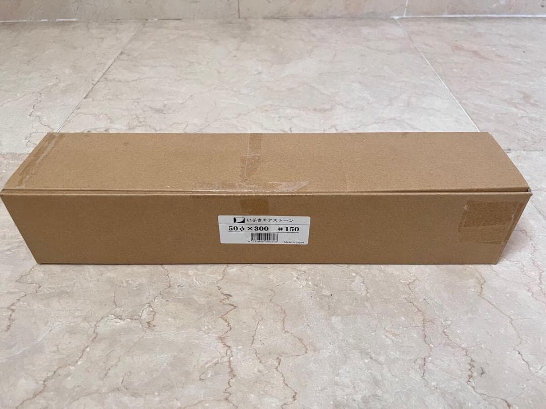 いぶきエアストーン セラミックエアストーン 直径５０×３００ ＃１５０