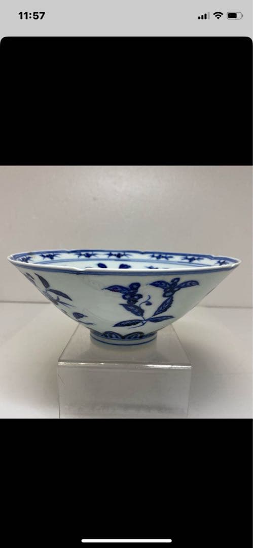 大明宣德年製款青花花纹碗。青と白の花柄。