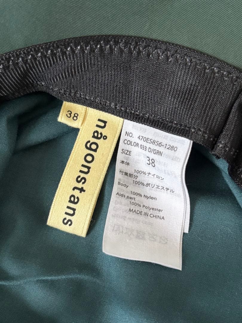 nagonstans アクティブハット