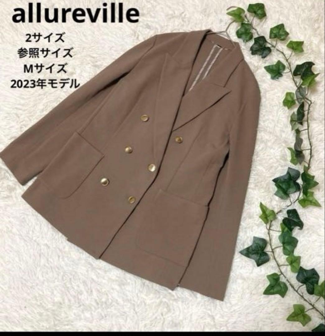 allureville レノクロスダブルブレストジャケット　伸縮性　ベージュ