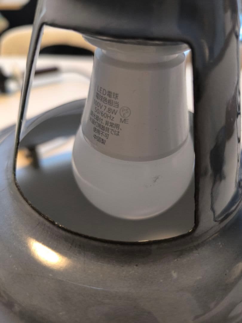 Lサイズ★2個セット★アートワークスタジオ フィッシャーマンズ　ペンダントライト