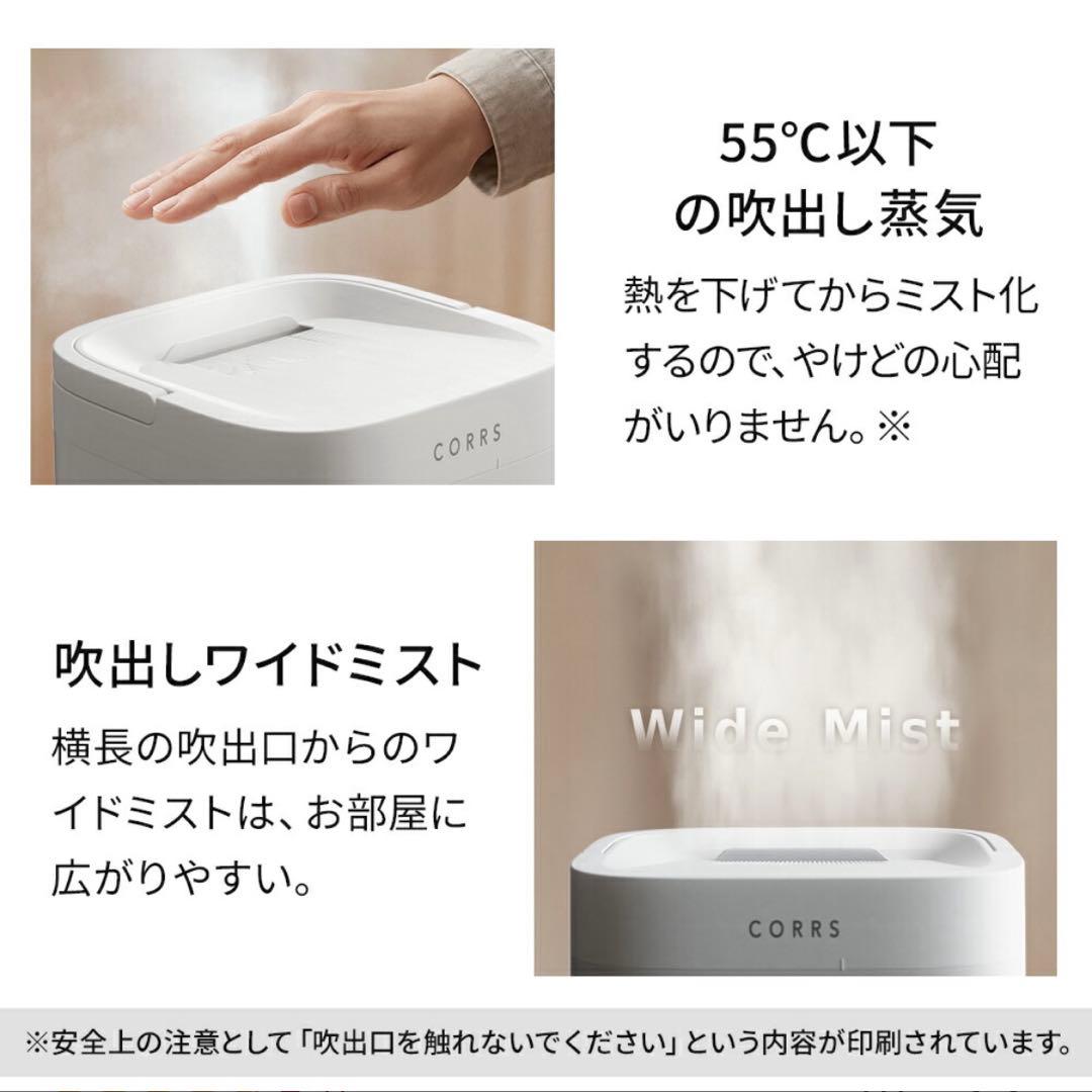 高温除菌 4.0L スチーム式加湿器 加熱式 静音 加湿器 大容量 省エネ