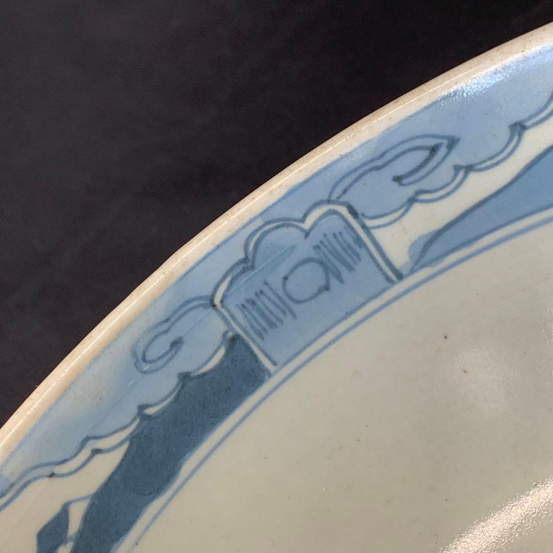 K684⭐︎湖東焼 染付 見込みは五弁花 唐子文 二重角福 献上手 鉢