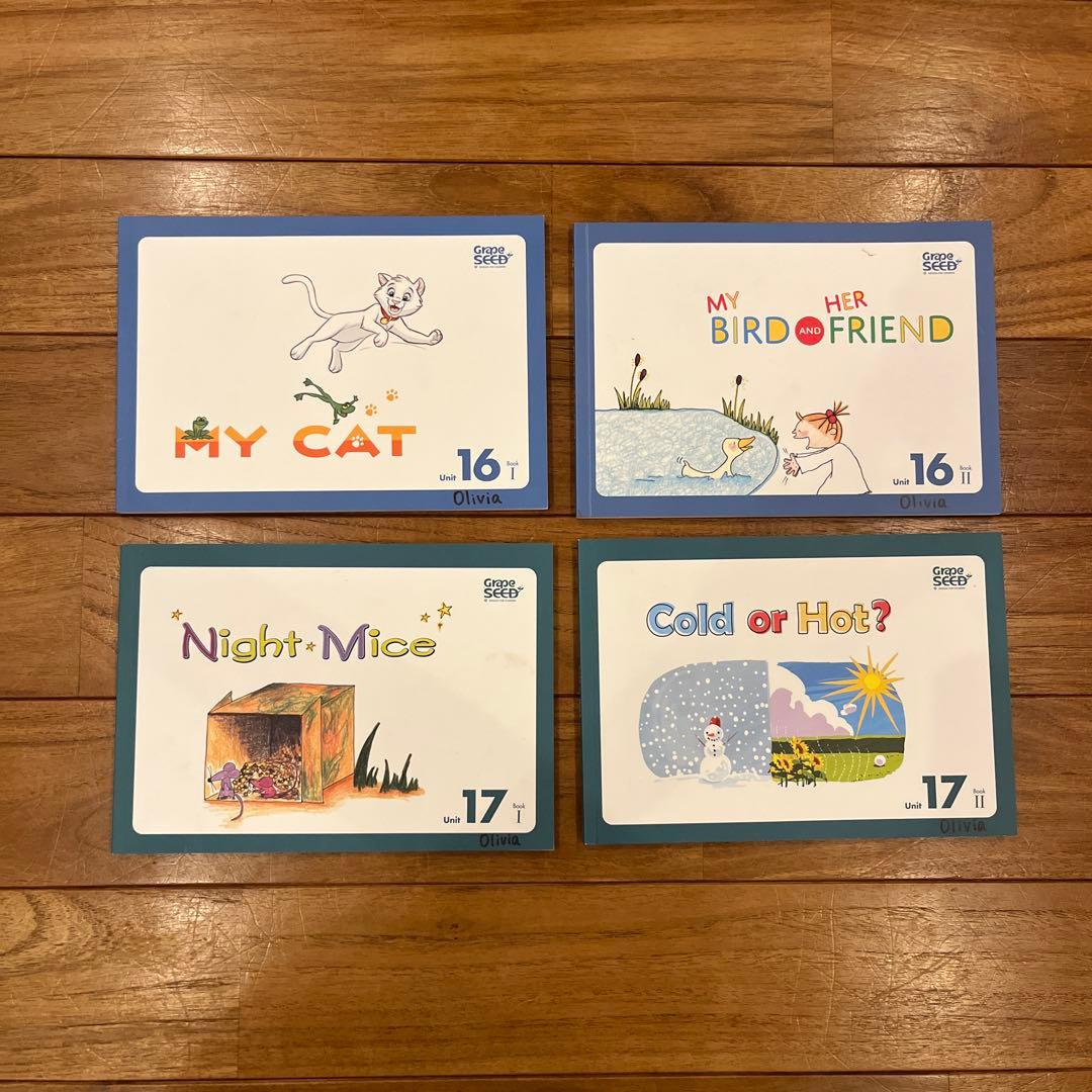 Grape SEED 1〜26 / 12〜26