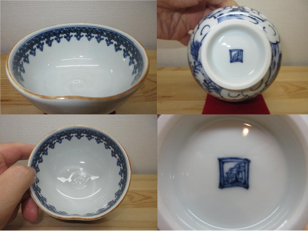 送料込【逢絢亭】茶道具 茶碗 京焼 染付茶碗 平安（林）秀峰 共箱入り