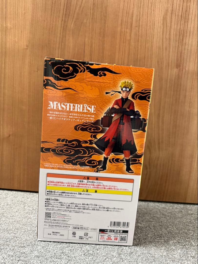 A賞 ナルト（仙人モード）フィギュア MASTERLISE