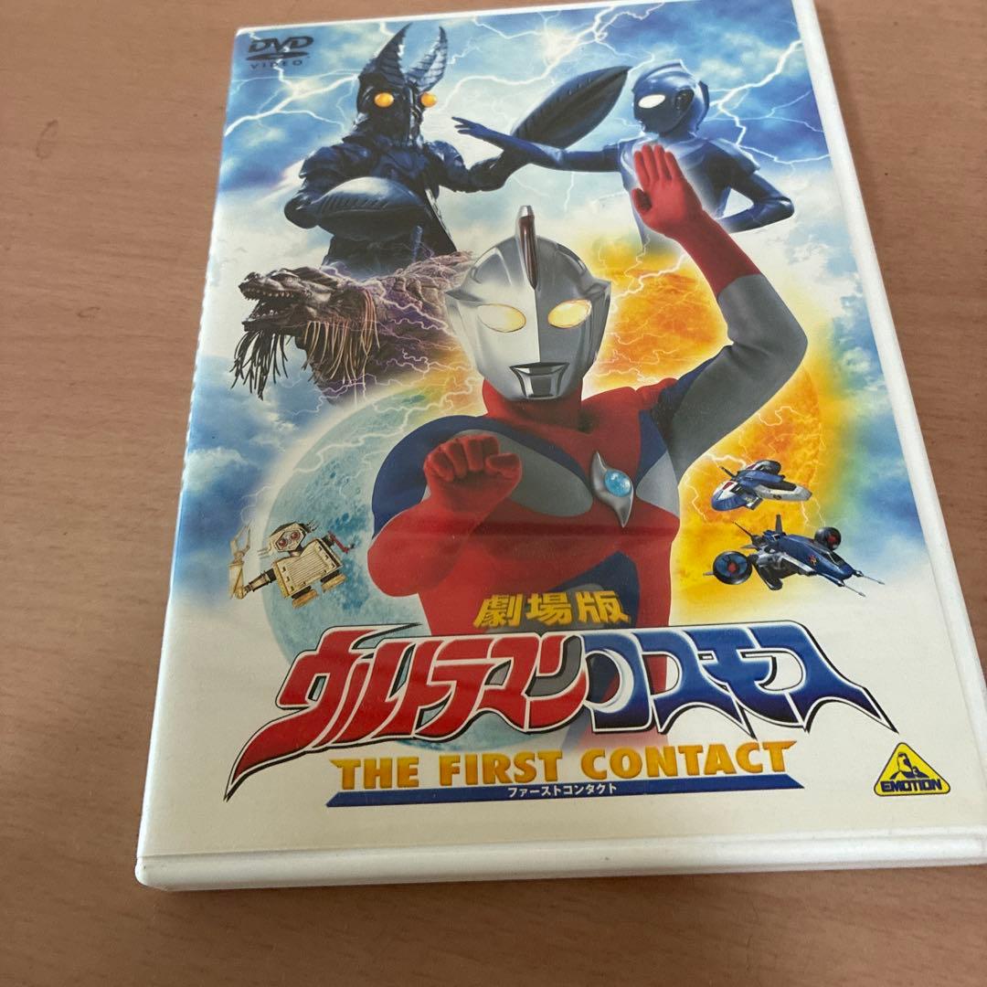 ウルトラマンコスモススペシャルセレクション1、2巻、13〜15巻は通常、劇場版付