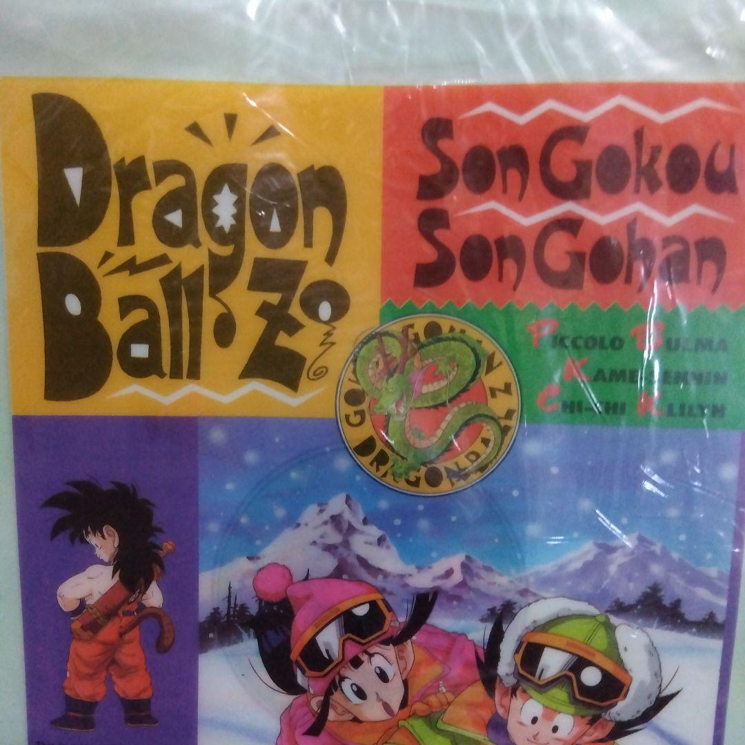 ドラゴンボールＺ　当時物・未使用品Ａ４サイズクリアファイル