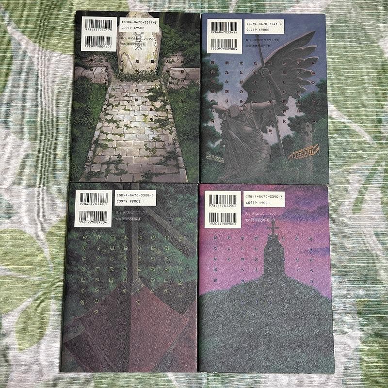 やまむらはじめ エンブリヲン・ロード ---たねのみち 全7巻 / 全巻初版