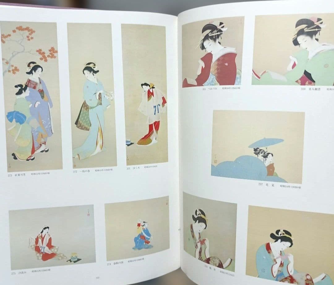 上村松園画集 解説付き２冊　限定1000部のうち305番