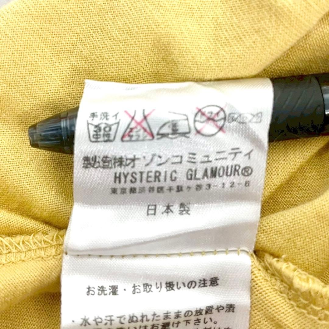 y2k❤️00s HYSTERIC GLAMOUR ラインストーンガールロゴキャミ