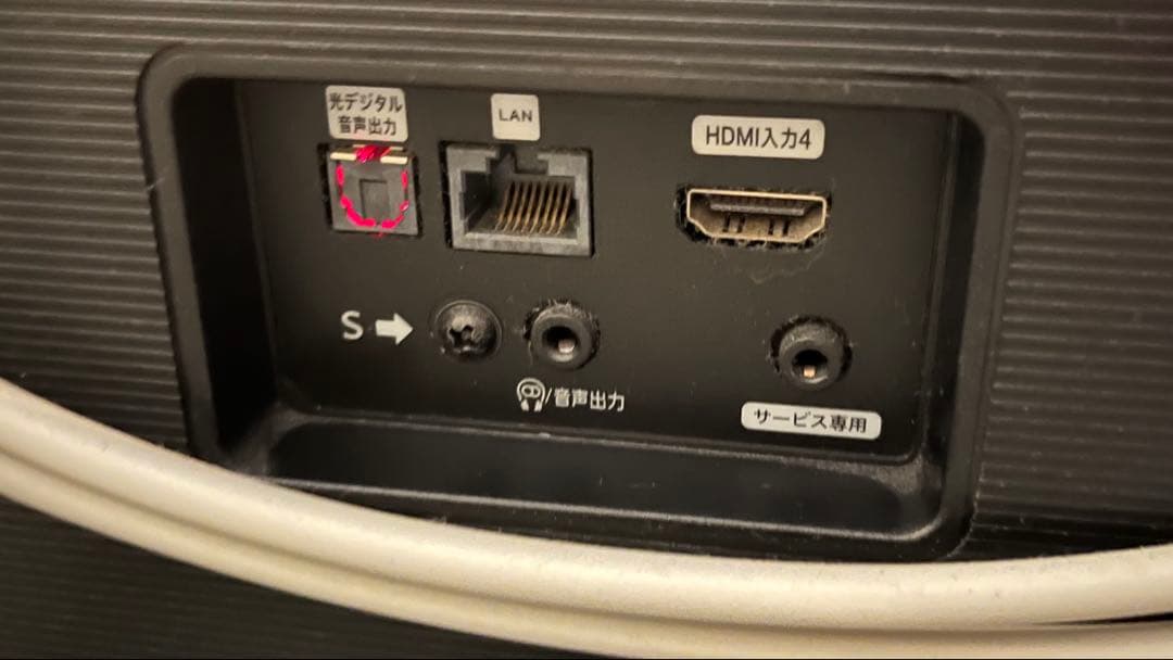 Hisense 65V型 4Kテレビ 65U7E