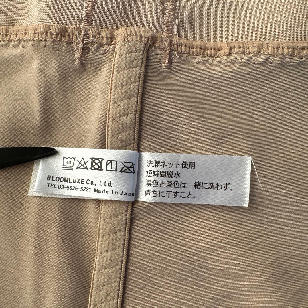 【美品】bloom ブライダルインナー ビスチェC75&ロングガードルセットL