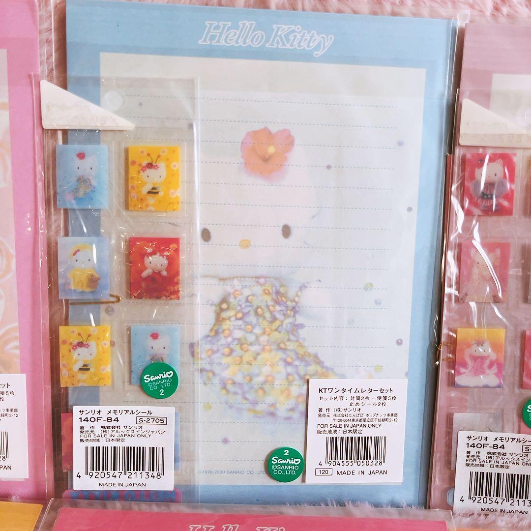 希少激レア　ハローキティ　レターセット　シール　日本限定　2000 サンリオ