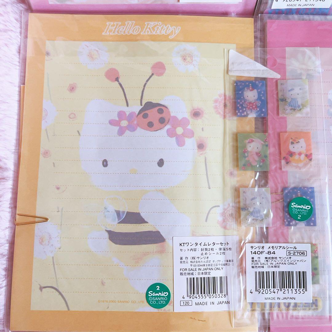 希少激レア　ハローキティ　レターセット　シール　日本限定　2000 サンリオ