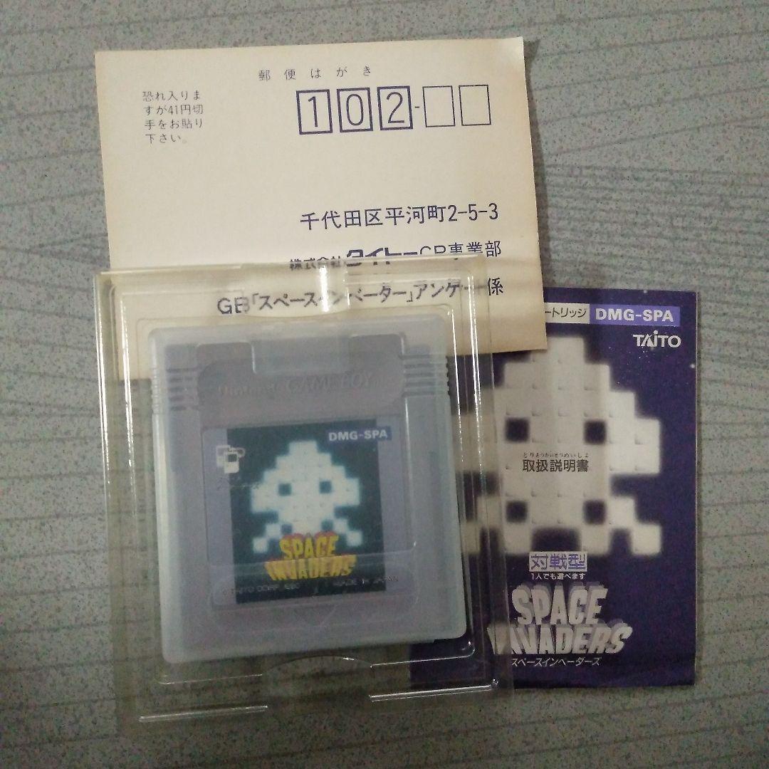 美品！レア！『スペースインベーダー』　ゲームボーイ