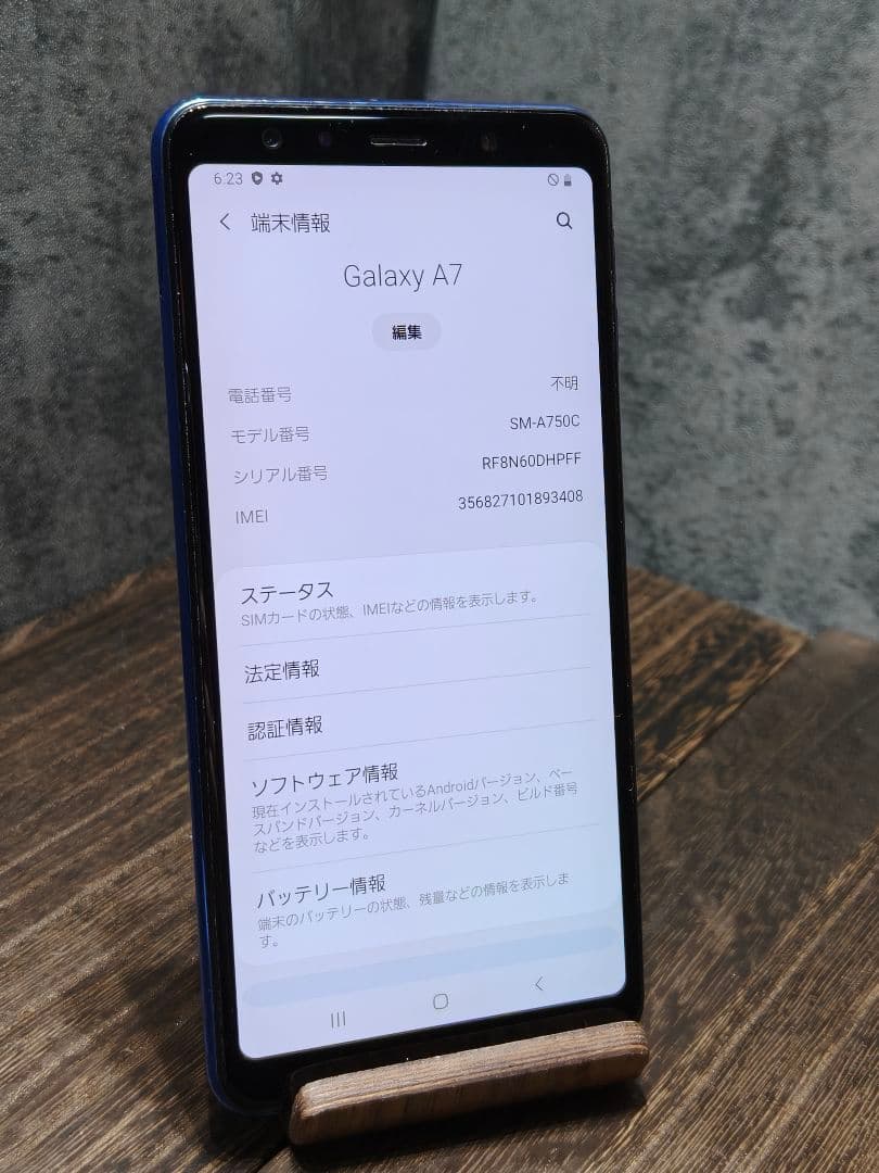 Samsung Galaxy A7 SM-A750C SIMフリー スマホ
