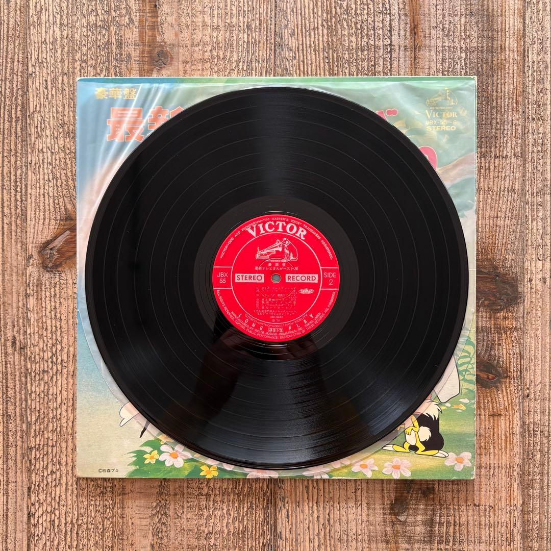 豪華盤 最新テレビまんが ベスト30　レコード 2枚組