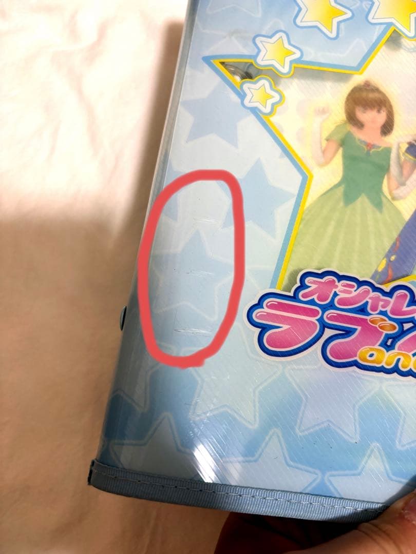 オシャレ魔女ラブandベリー  セット