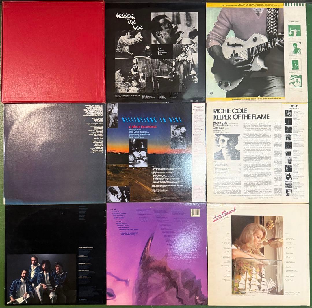 【LP9枚】ジャズ レコード まとめて A-02