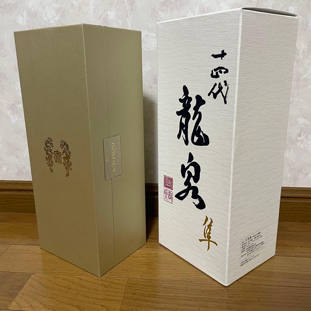 十四代 龍泉 隼 化粧箱付き 未洗浄品 2024年　【空瓶】