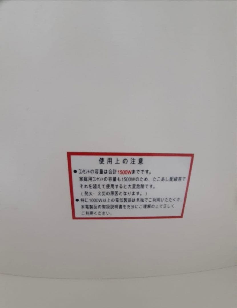 ニトリ　キッチンボード　食器棚　100㎝　ブラウン