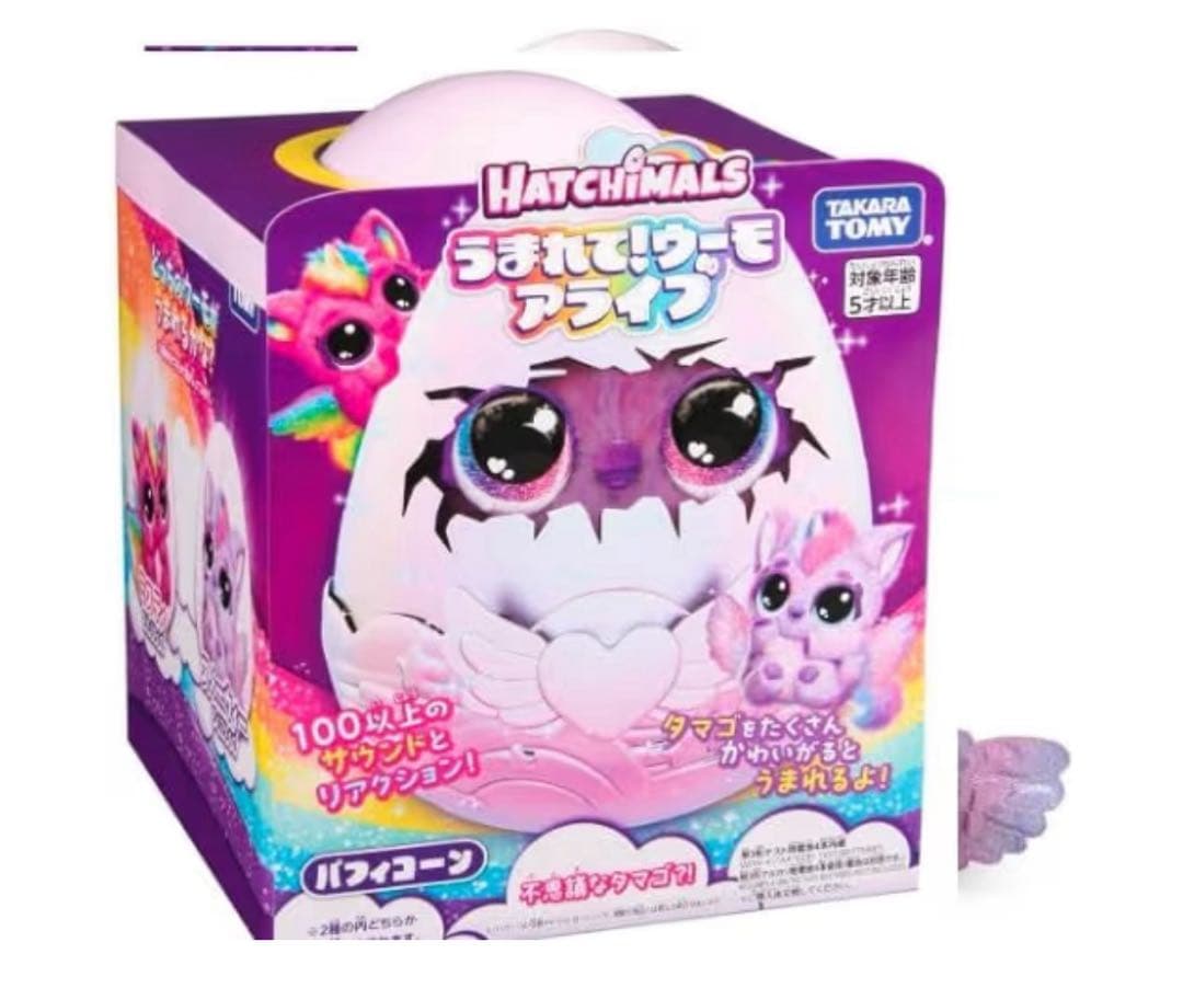 【新品未開封】値下げ　うまれて！ウーモ　アライブ　パフィコーン
