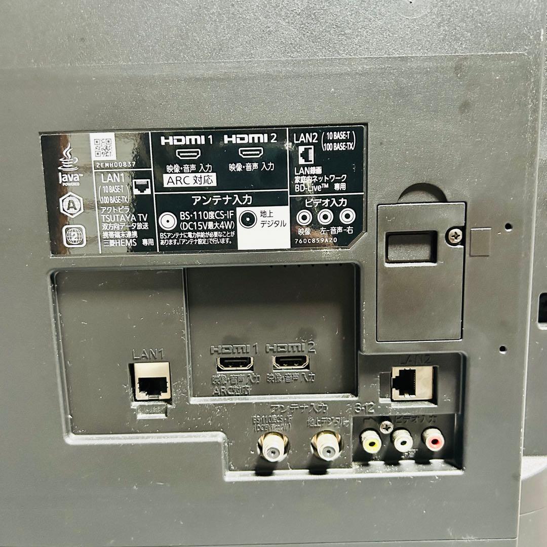 MITSUBISHI 三菱 50型 HDD 液晶テレビ LCD-A50BHR8