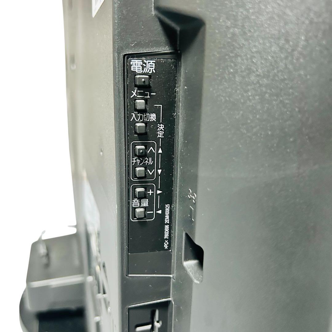 MITSUBISHI 三菱 50型 HDD 液晶テレビ LCD-A50BHR8