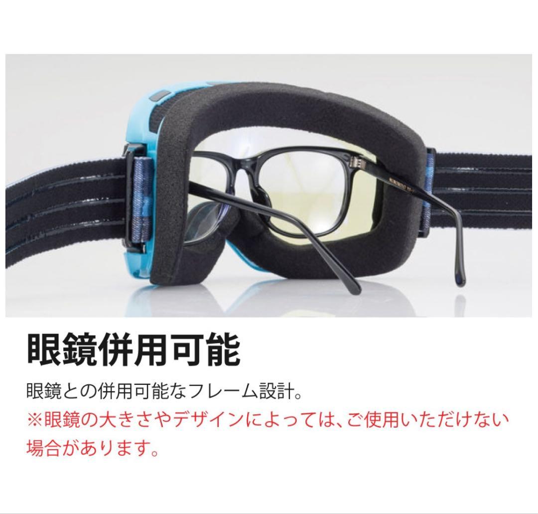 RIDGELINE RL-MDH-CU-LP CRW 調光ミラーレンズ