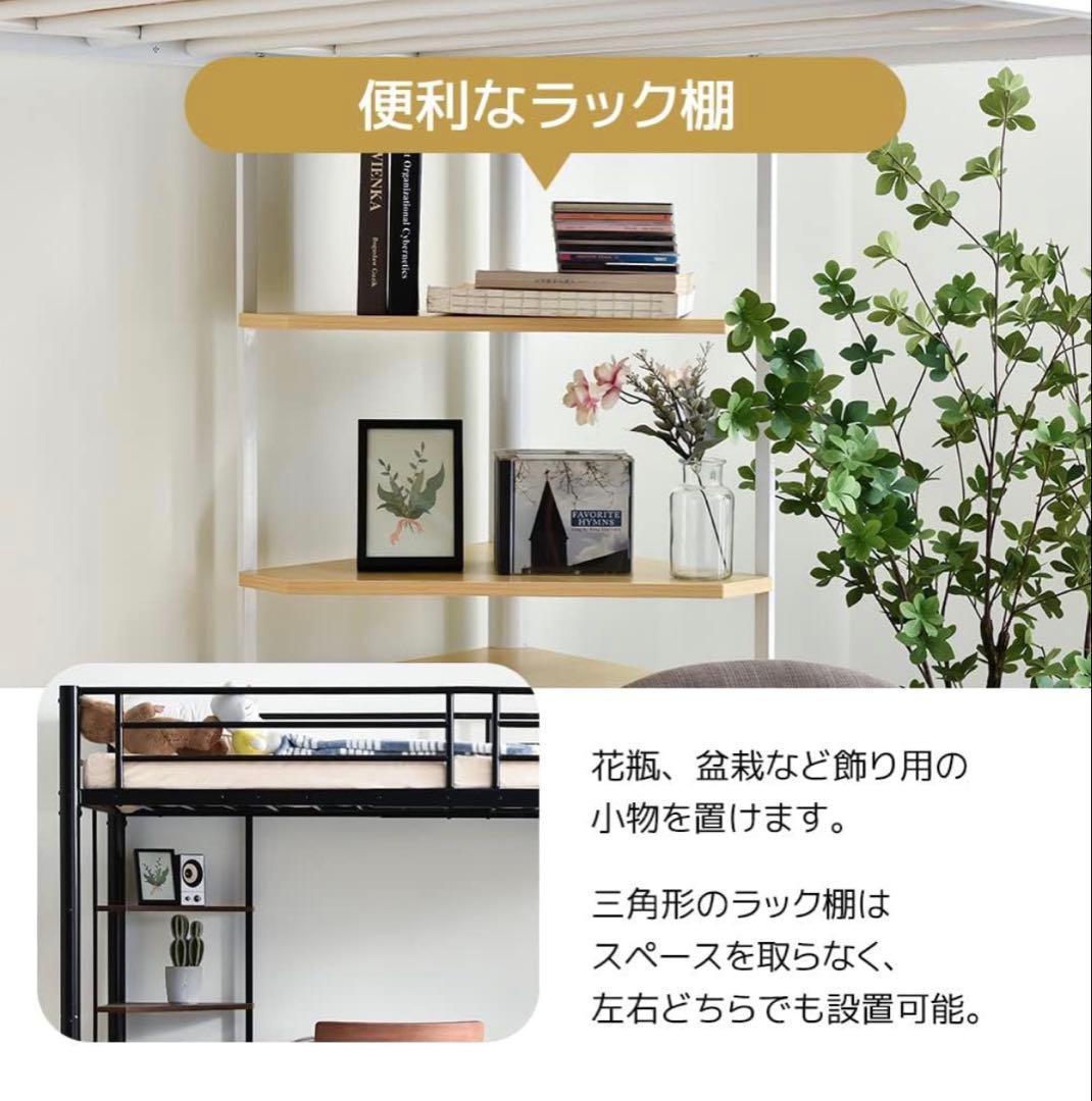 ロフトベッド デスク付き ベッドフレーム シングルベッド　LEDライト付き