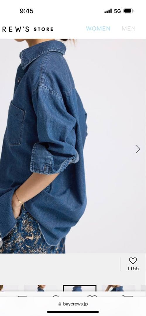 IENA デニム長袖シャツ ネイビー フリーサイズ　専用