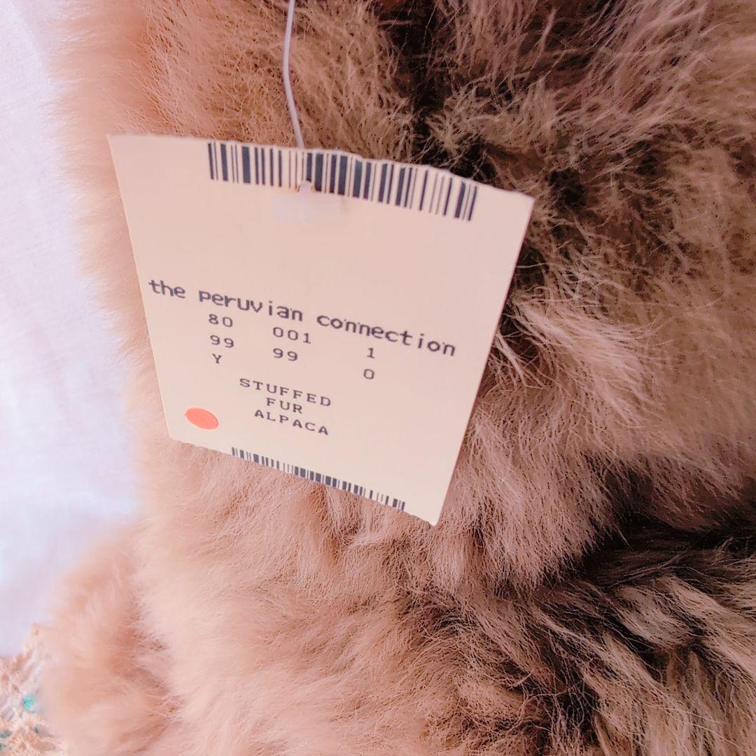 アルパカ100%　ぬいぐるみ　新品タグ付　アニマル　犬　ラマ