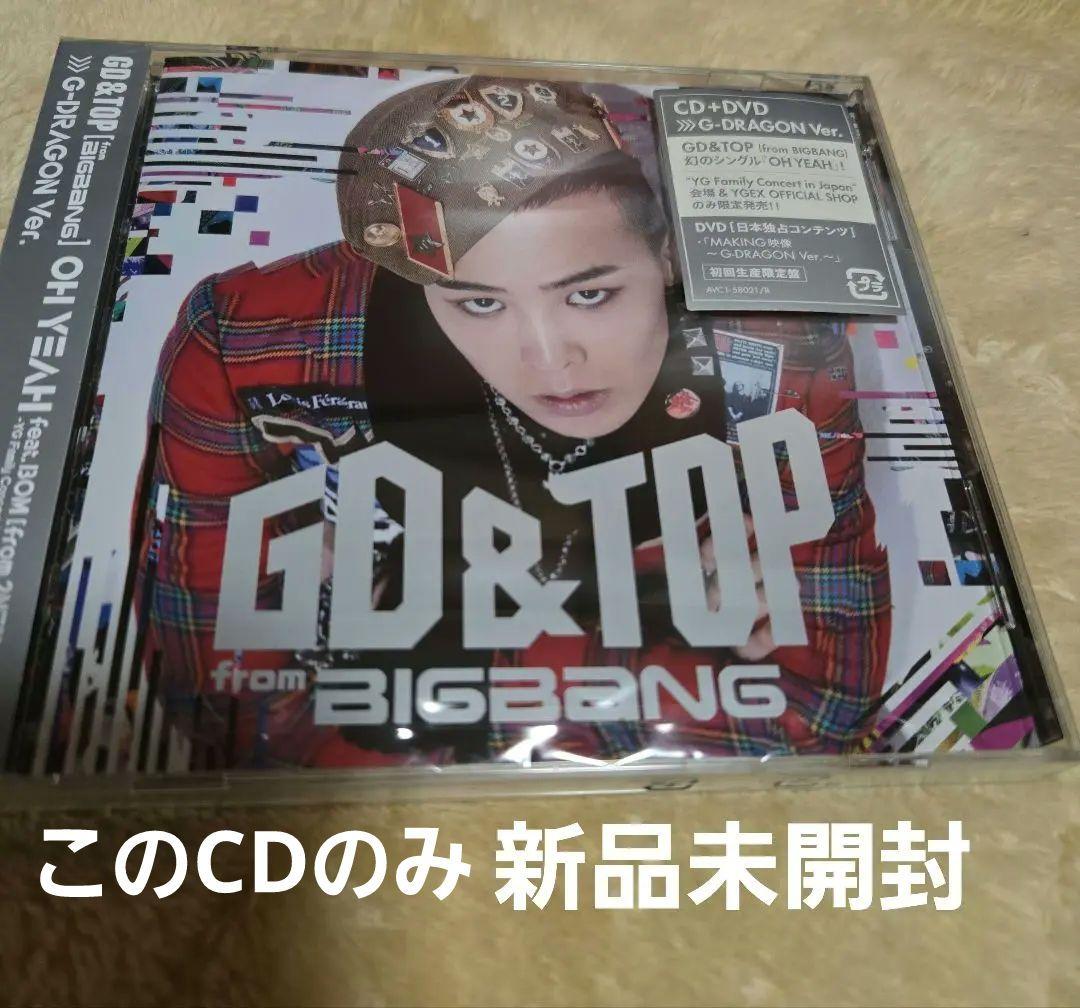 BIGBANG　DVD&CD　まとめ売り