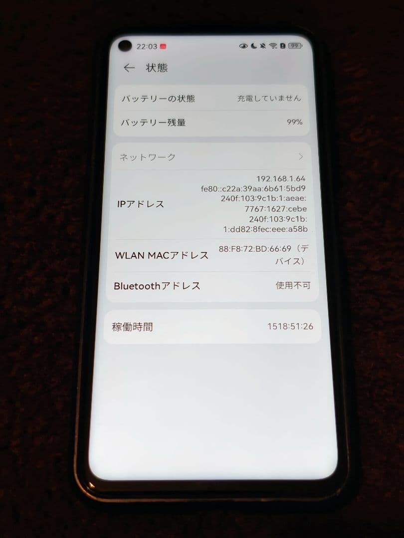 【日本未発売】【無音カメラ】Huawei honor20 Pro simフリー