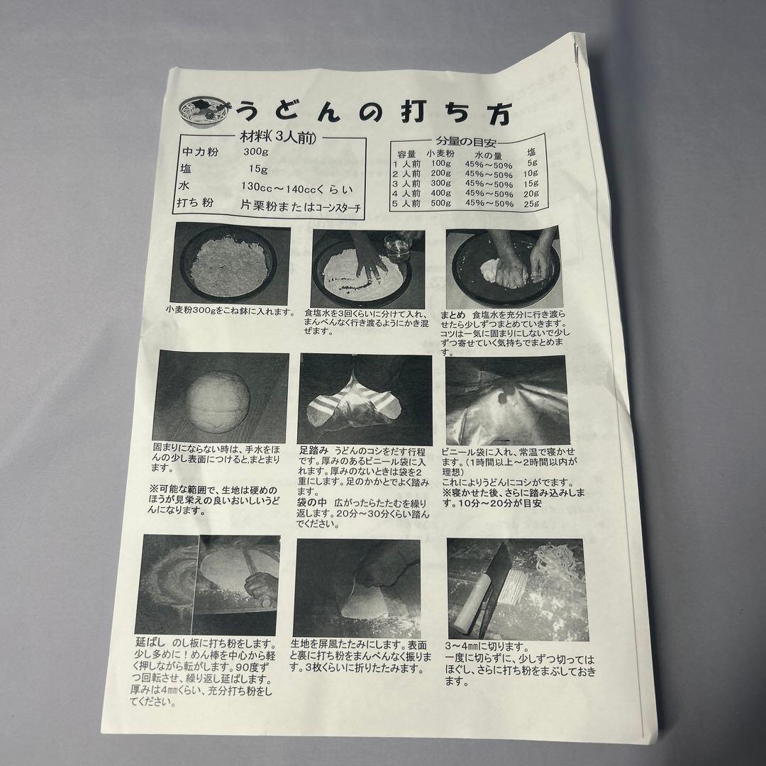 そば・うどん打ち 5点セット DVD付 星野工業　包丁のみ欠品